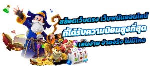 3XBET เว็บพนันระดับพรีเมียม ครบจบในที่เดียว